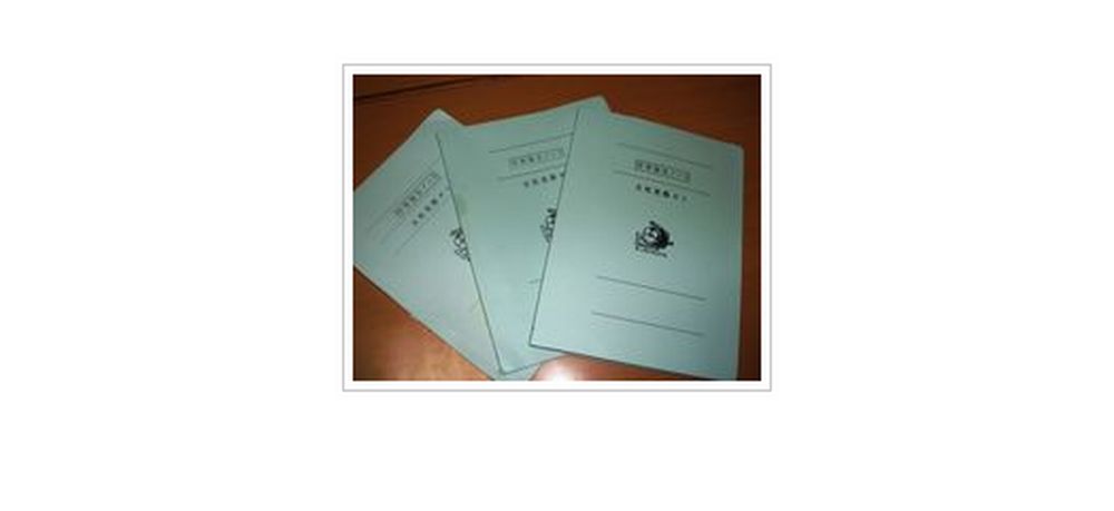 文化英数ｾﾞﾐ 文京区･千石･塾