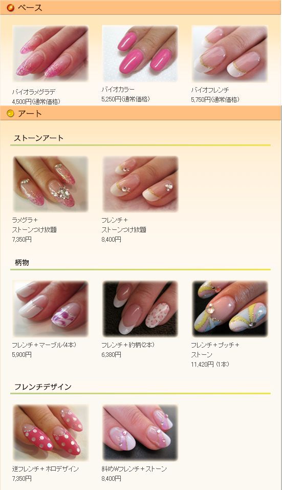 ﾄｰﾀﾙﾋﾞｭｰﾃｨｰｻﾛﾝ cool&cute 亀有店