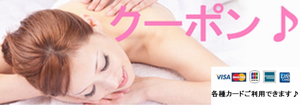 ﾄｰﾀﾙﾋﾞｭｰﾃｨｰｻﾛﾝ cool&cute 亀有店