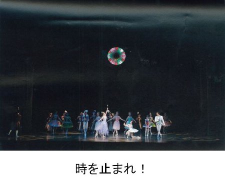 よう子ﾊﾞﾚｴｽﾀｼﾞｵ