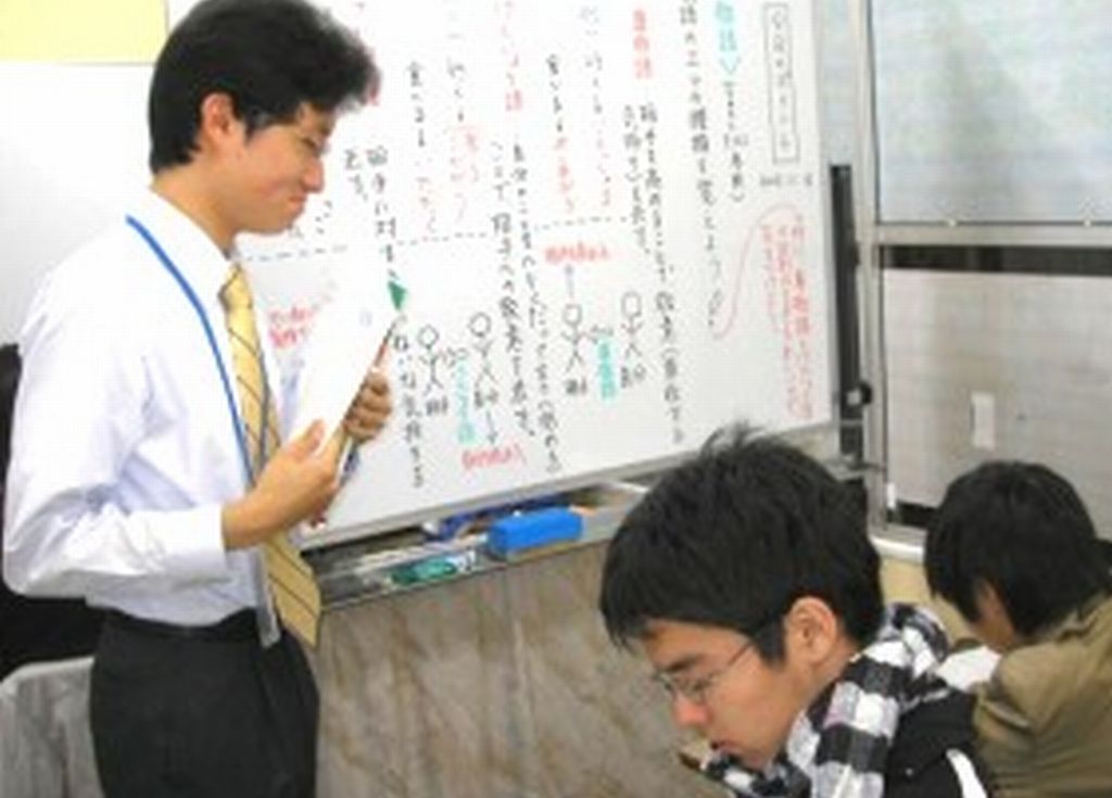 四谷進学教室･個別指導･少人数ｸﾞﾙｰﾌﾟ/私国立対応/学習塾